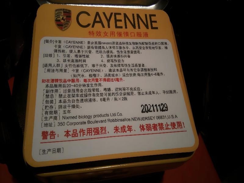 蓝精灵药业研发中心实验室