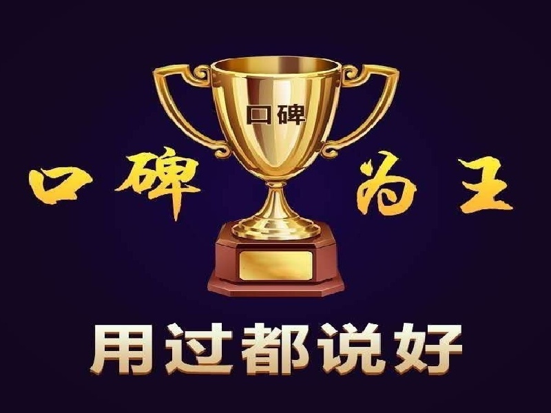 黄先生·医生 客户案例