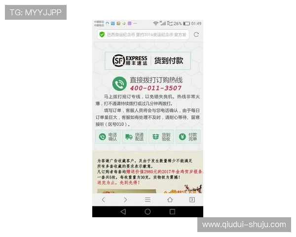靠谱的波胆平台评测 电子竞技投注避坑防骗指南