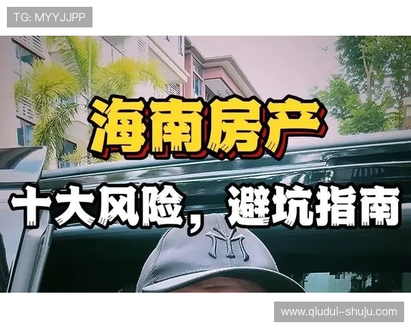 球帝带网页版彩票与数字高频玩法防骗避坑指南