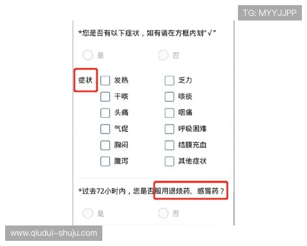 波胆的比分分析品牌入口防坑下载评测指南 波胆的比分分析品牌入口防坑下载评测指南